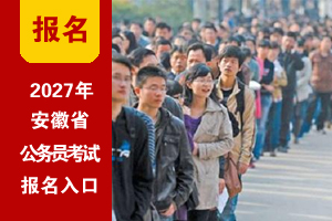 2027�갲�չ���Ա�������ϱ������