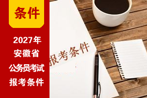 2027�갲�չ���Ա���Ի�����������